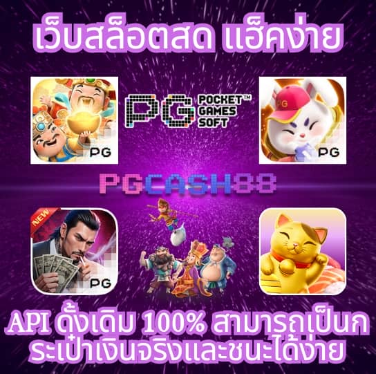โทนี่168