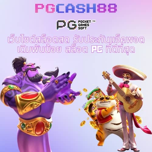 โทนี่168
